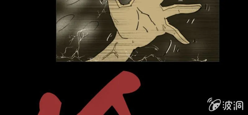 第三话 第79页