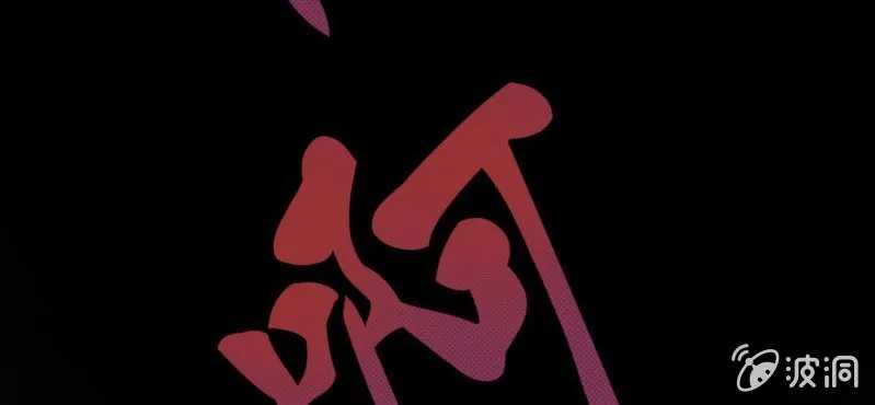 第三话 第81页