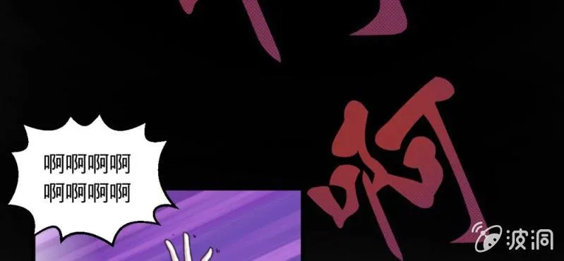第三话 第82页