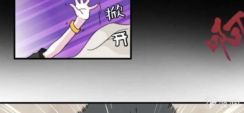 第三话 第83页