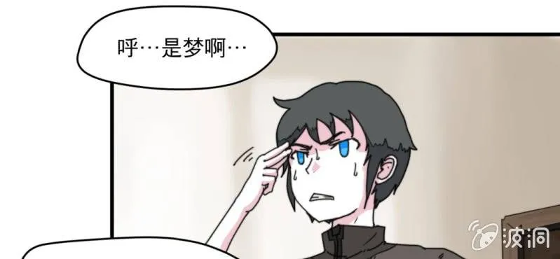 第三话 第86页