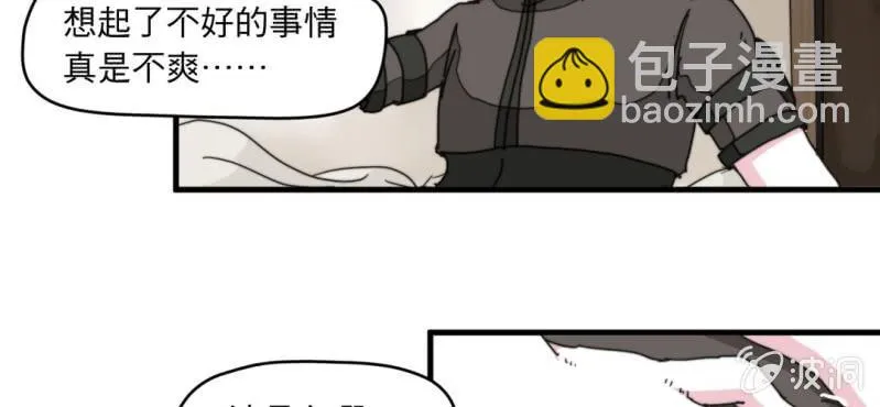 第三话 第87页