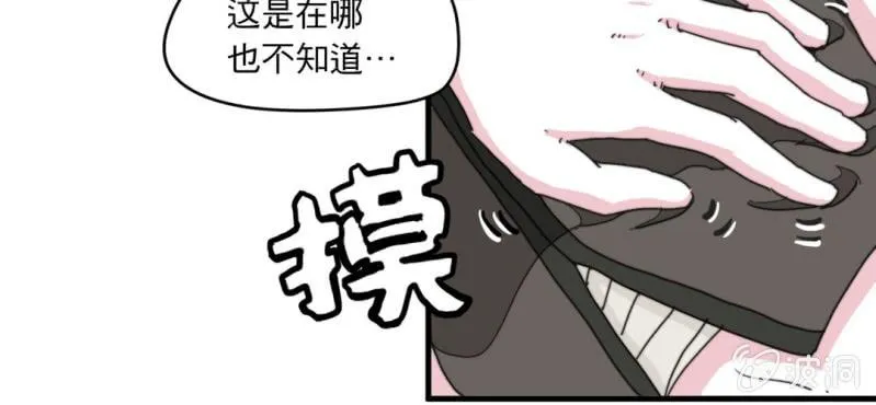 第三话 第88页
