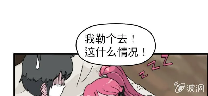 第三话 第91页