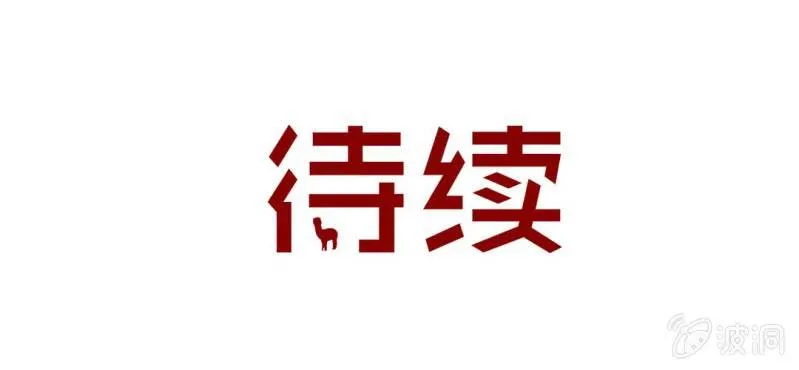 第三话 第93页