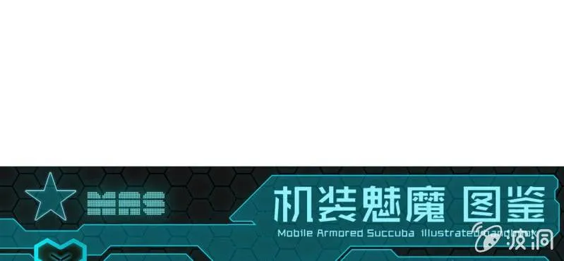 第三话 第94页