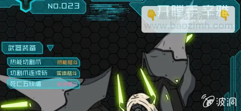 第三话 第95页