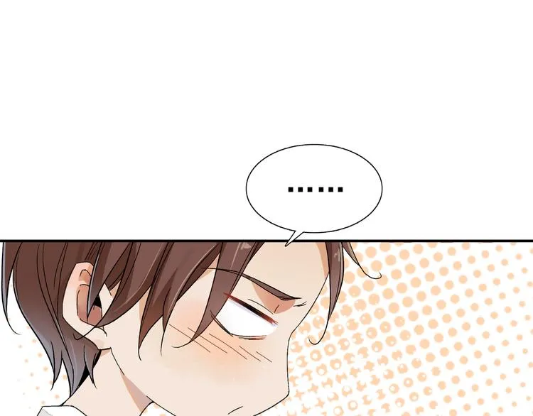 被猫碰瓷了 第9页