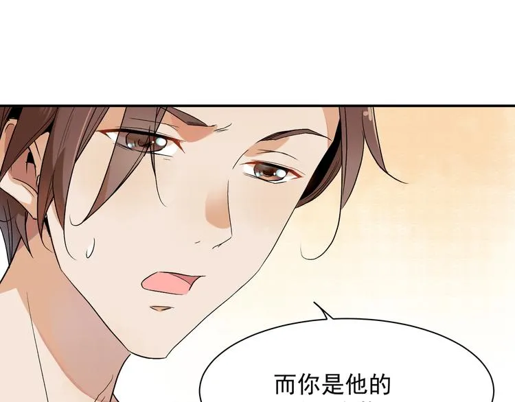 被猫碰瓷了 第15页