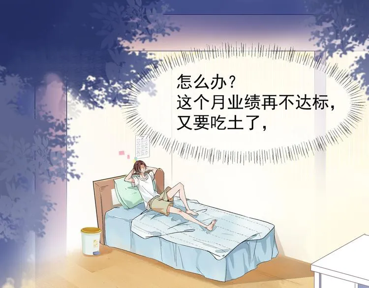 我抓到你了 第63页