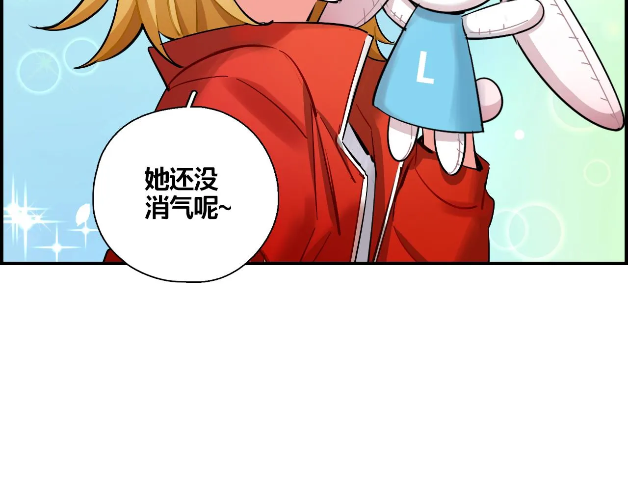 第40话 大结局 第27页