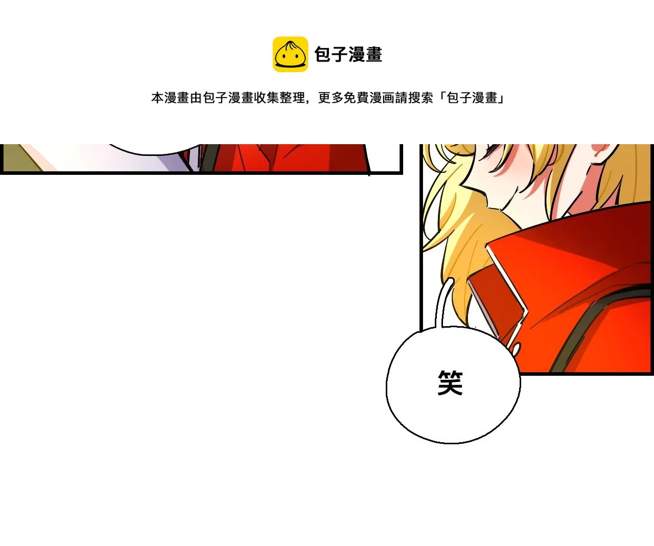 第40话 大结局 第36页