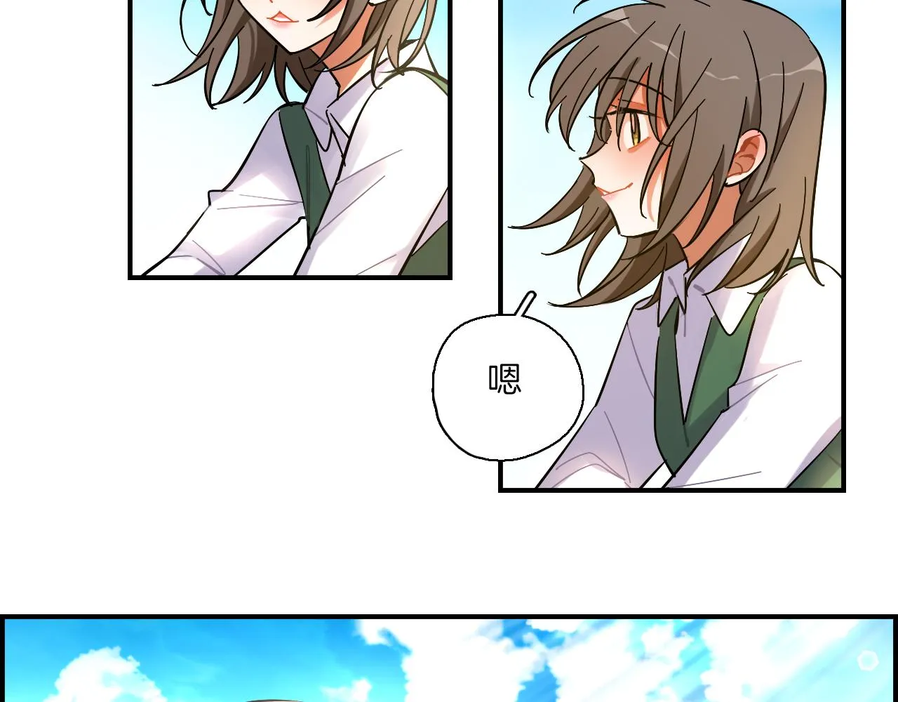 第40话 大结局 第42页