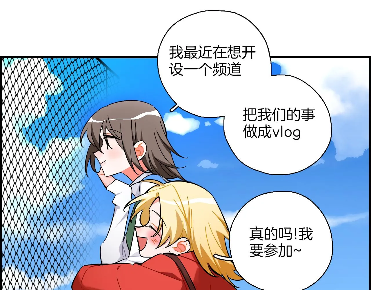 第40话 大结局 第47页
