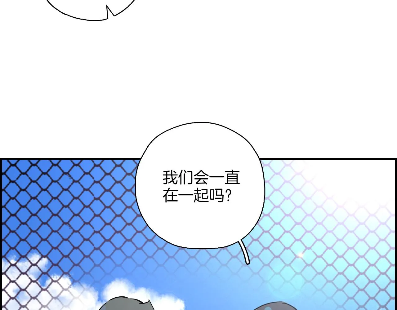 第40话 大结局 第50页