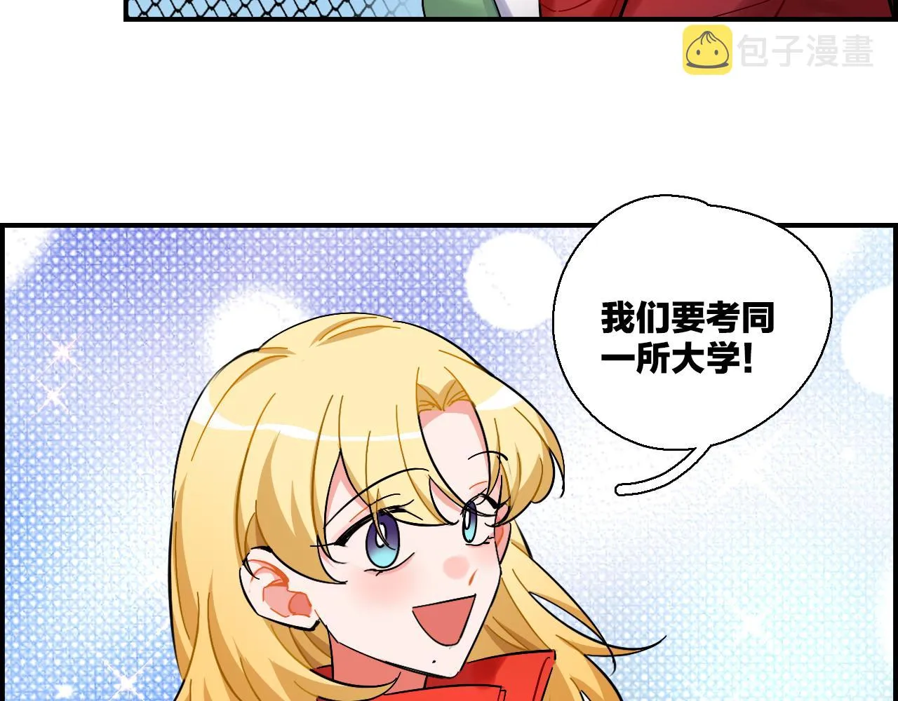 第40话 大结局 第54页