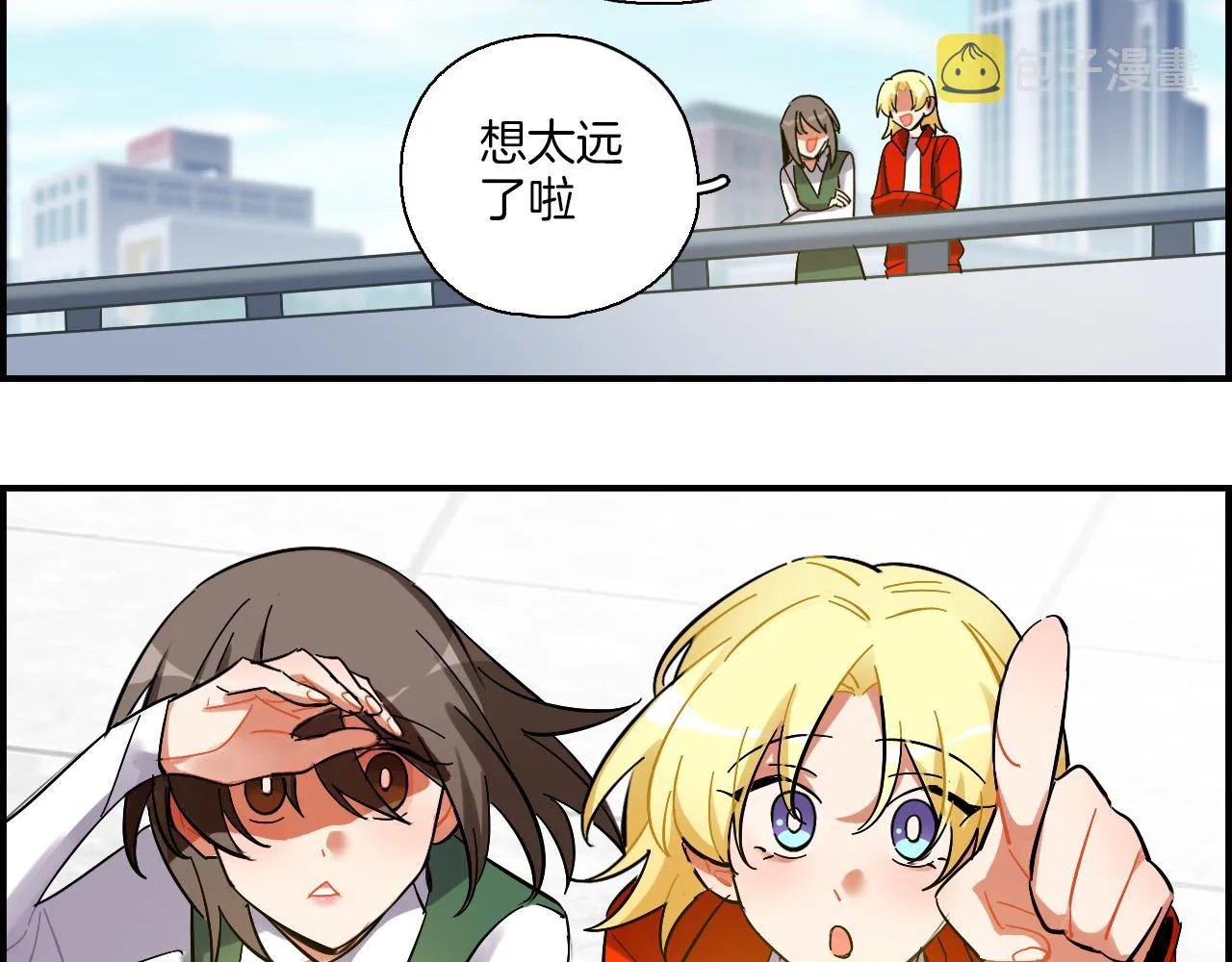 第40话 大结局 第59页