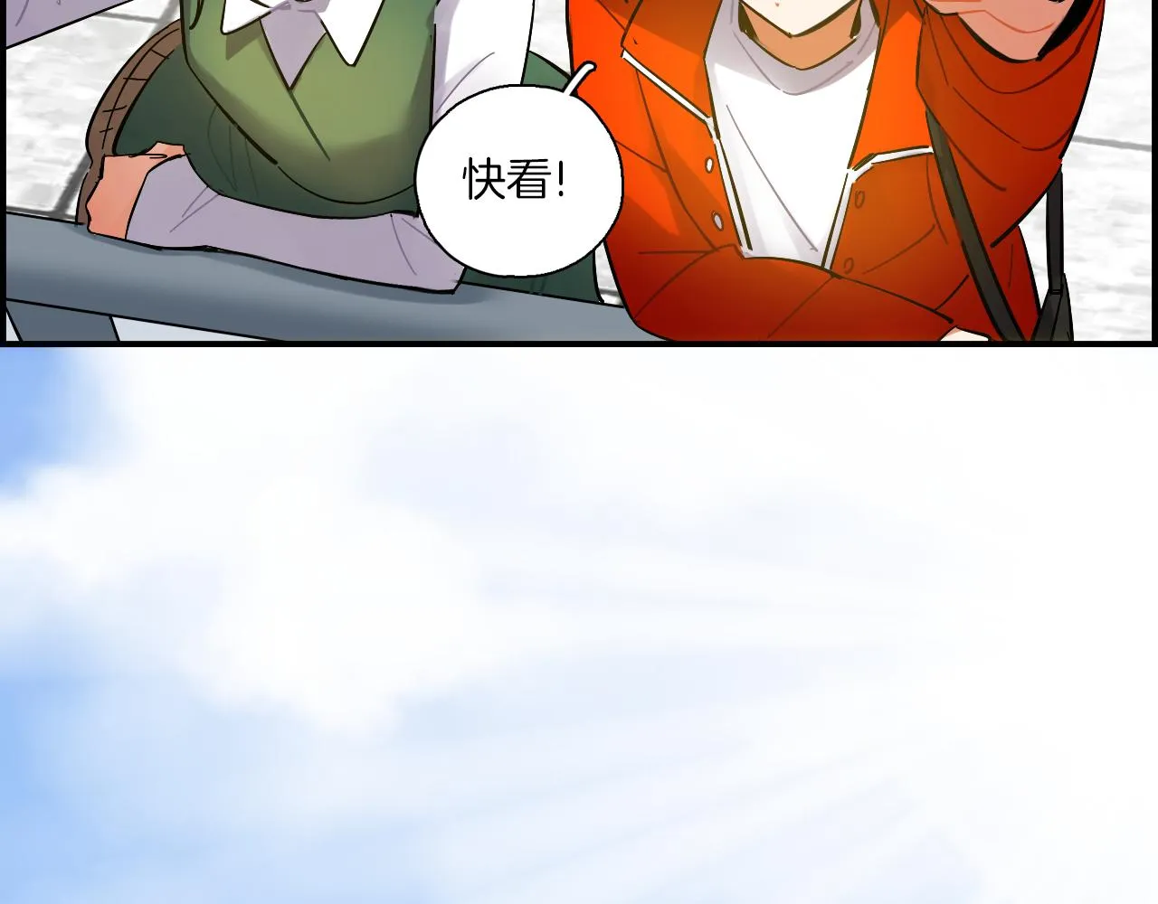第40话 大结局 第60页