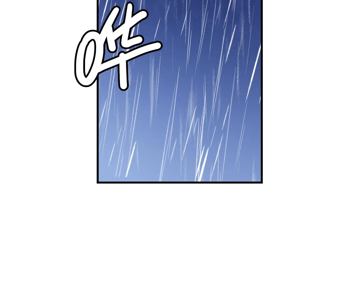第39话 想见你 第29页