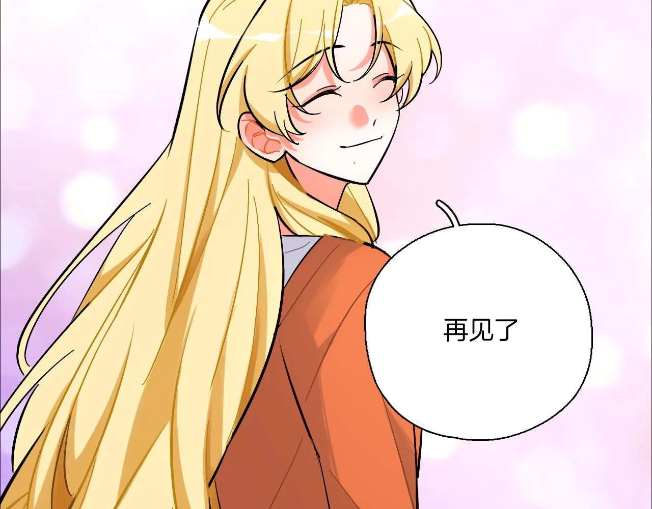 第39话 想见你 第36页