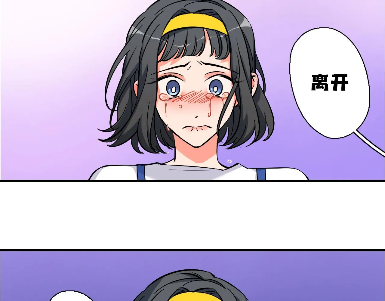 第39话 想见你 第38页