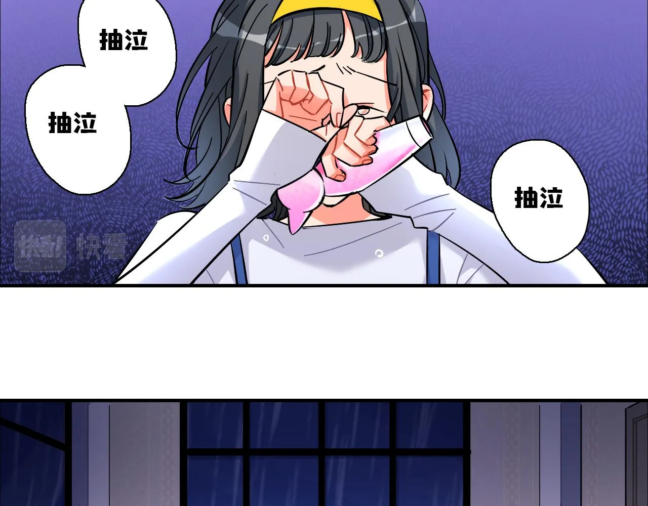 第39话 想见你 第39页