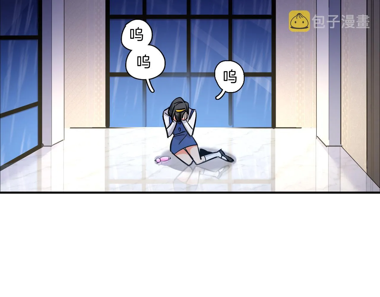 第39话 想见你 第40页