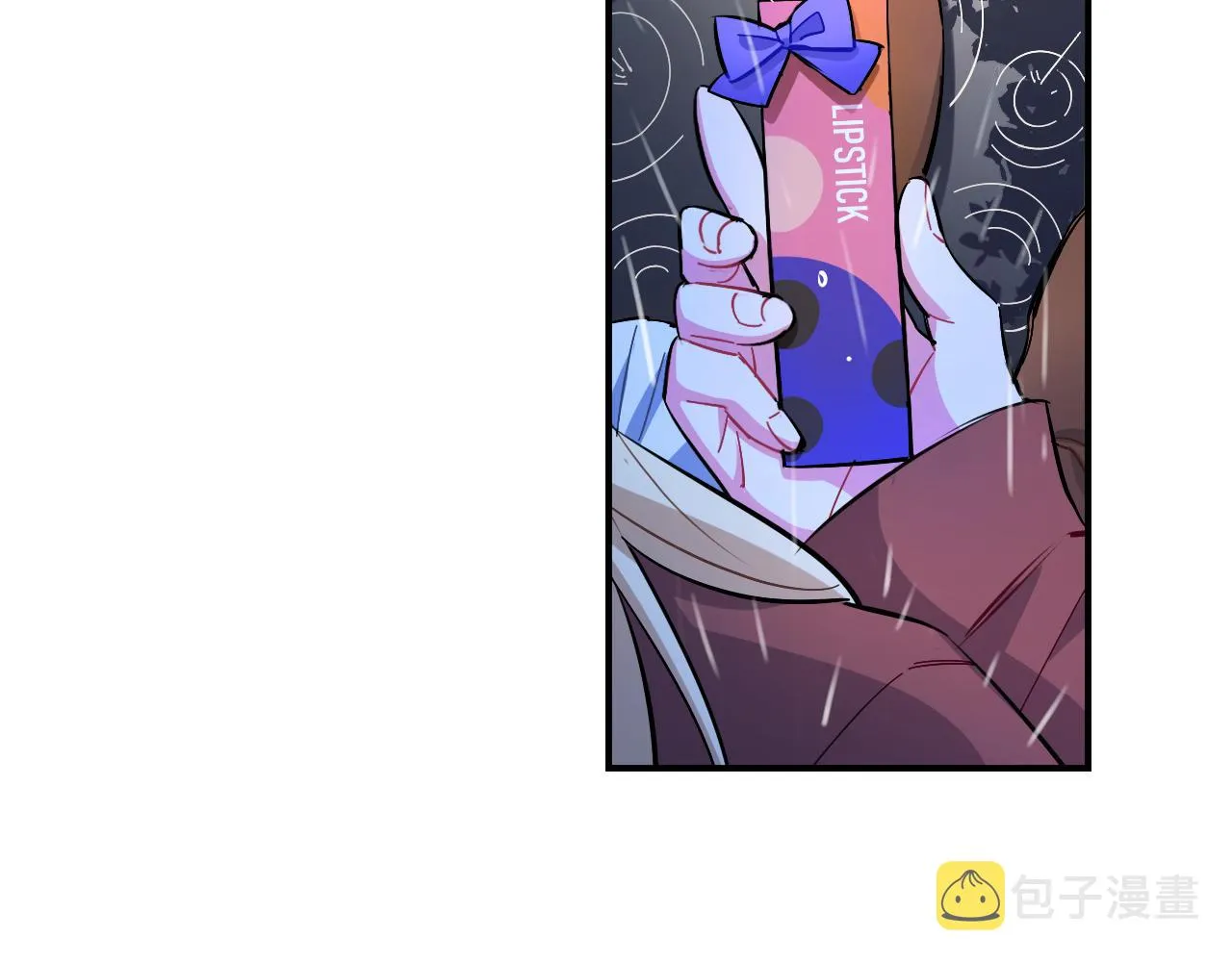 第39话 想见你 第43页
