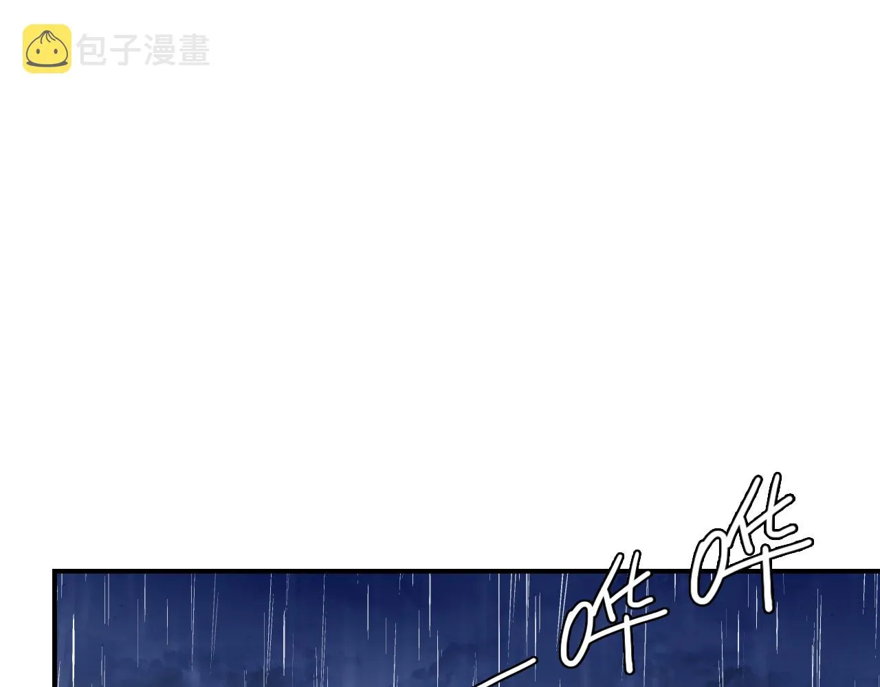 第39话 想见你 第55页