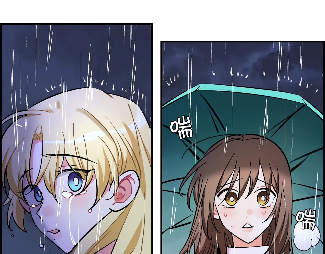 第39话 想见你 第65页