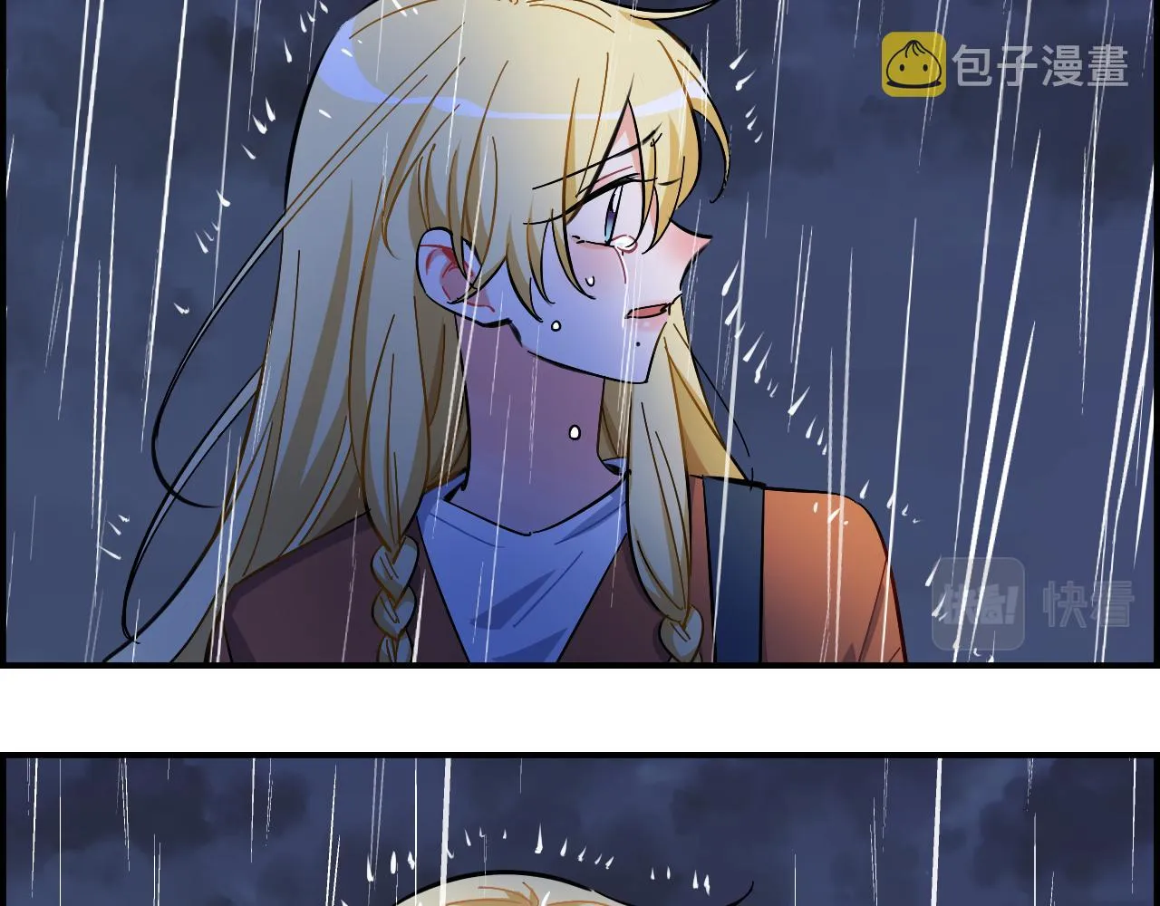 第39话 想见你 第69页