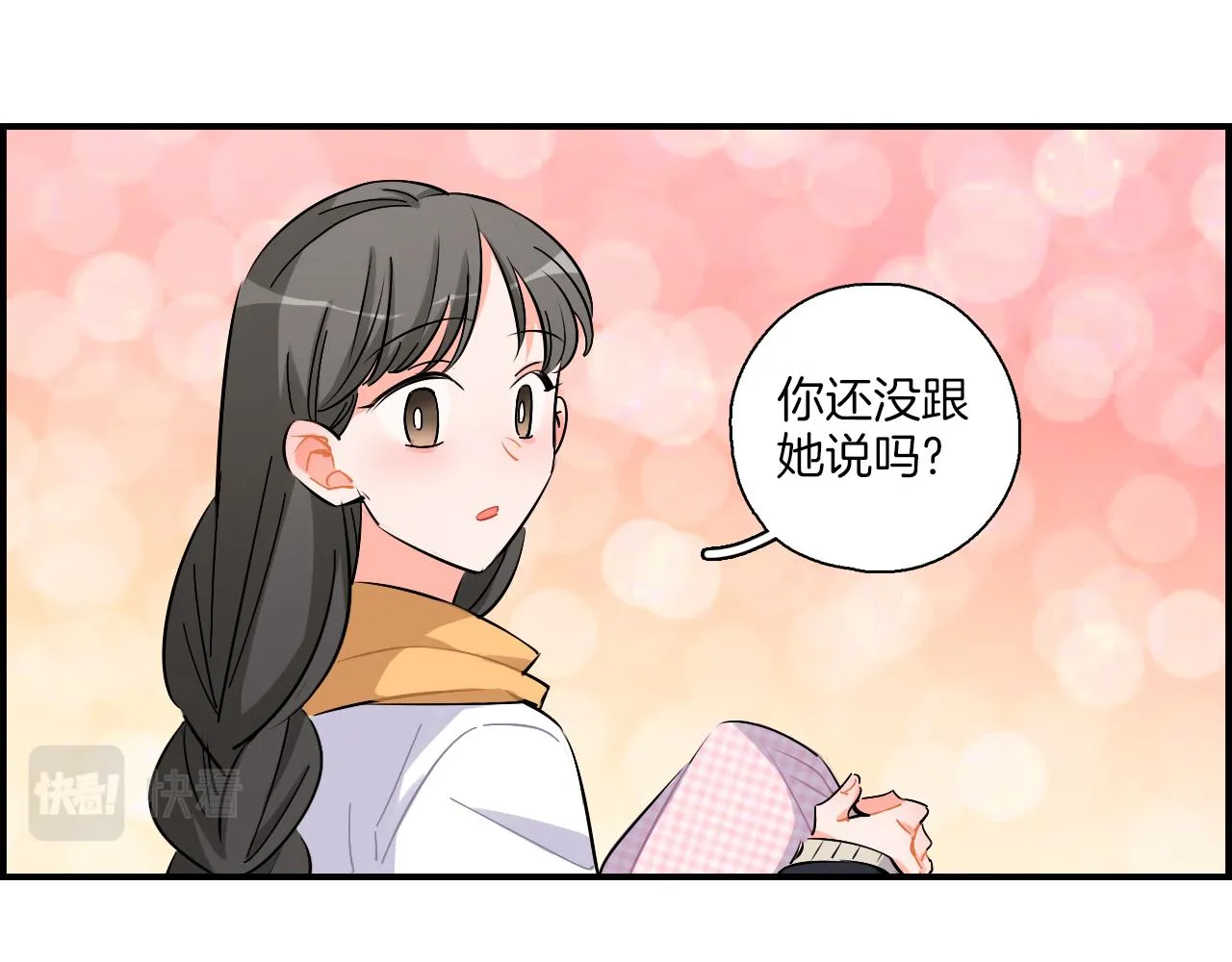 第38话 生日快乐 第11页