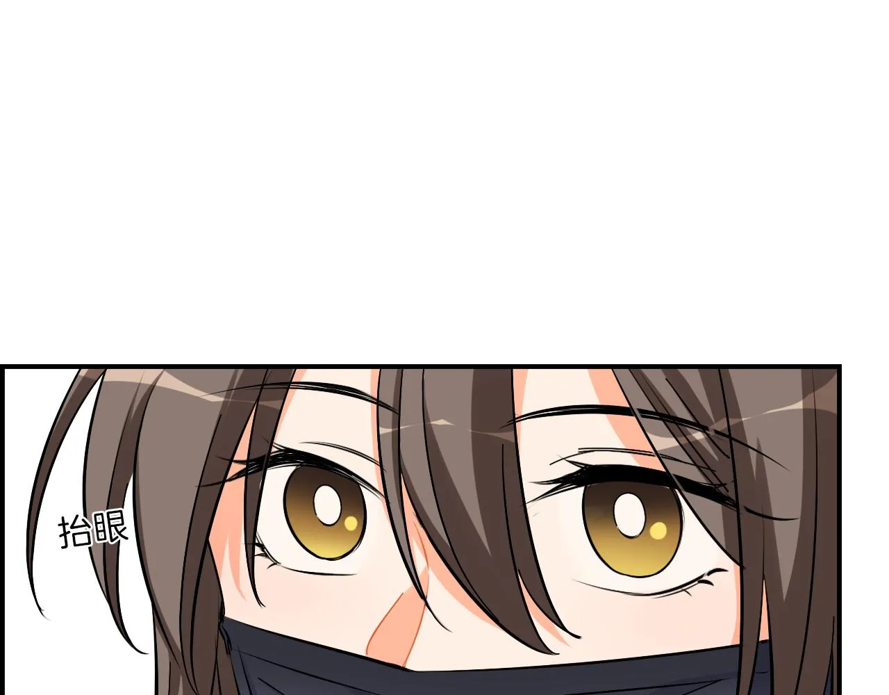 第38话 生日快乐 第41页