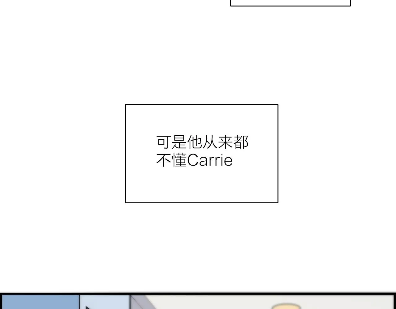 第38话 生日快乐 第44页