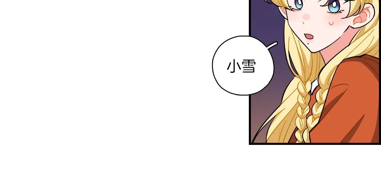 第38话 生日快乐 第58页