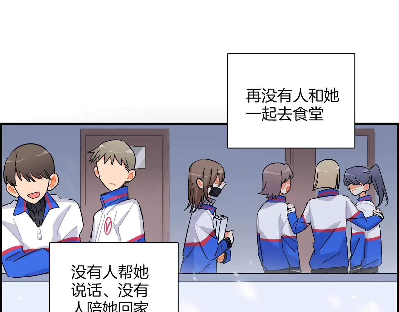 第37话 渐远 第22页