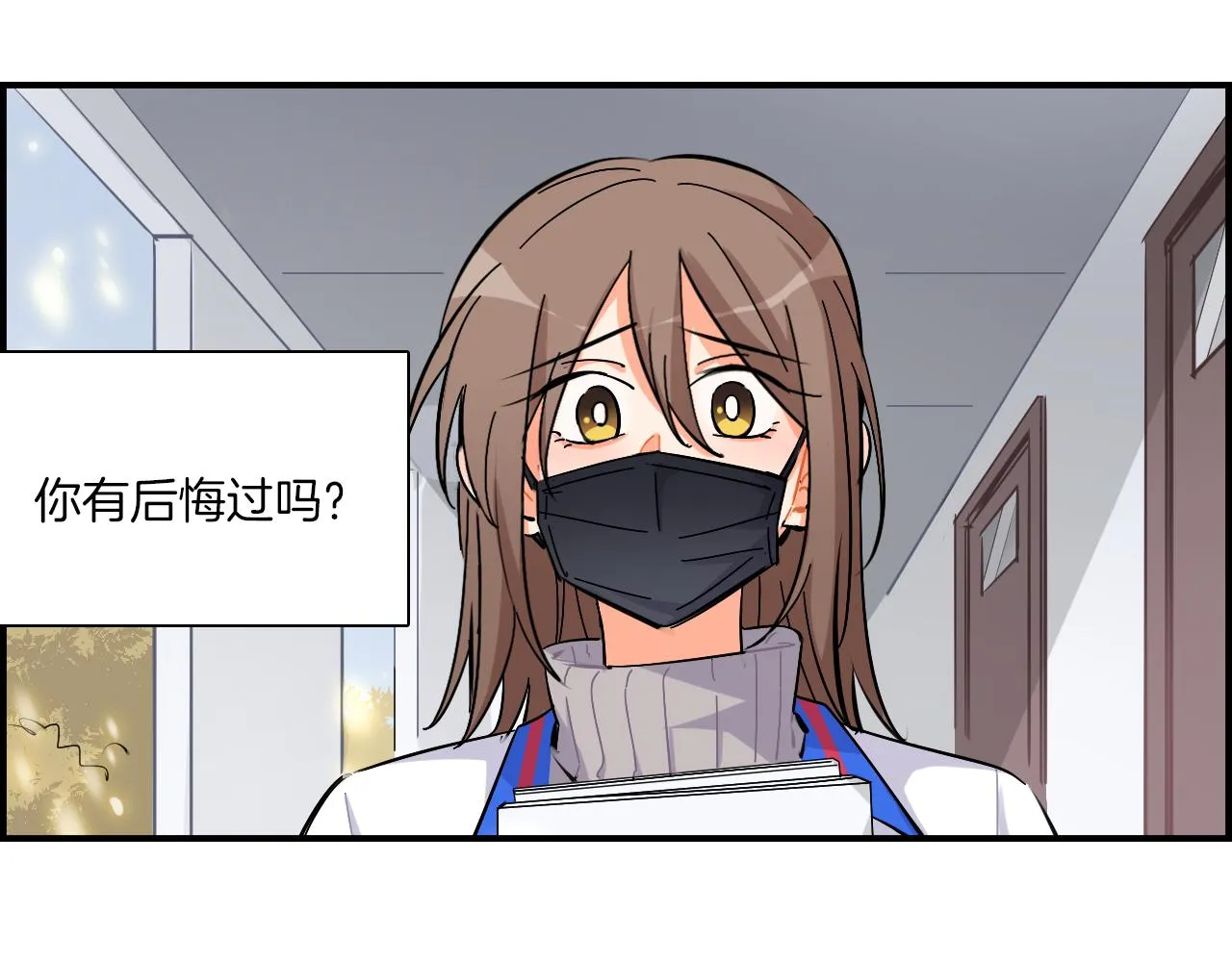 第37话 渐远 第26页