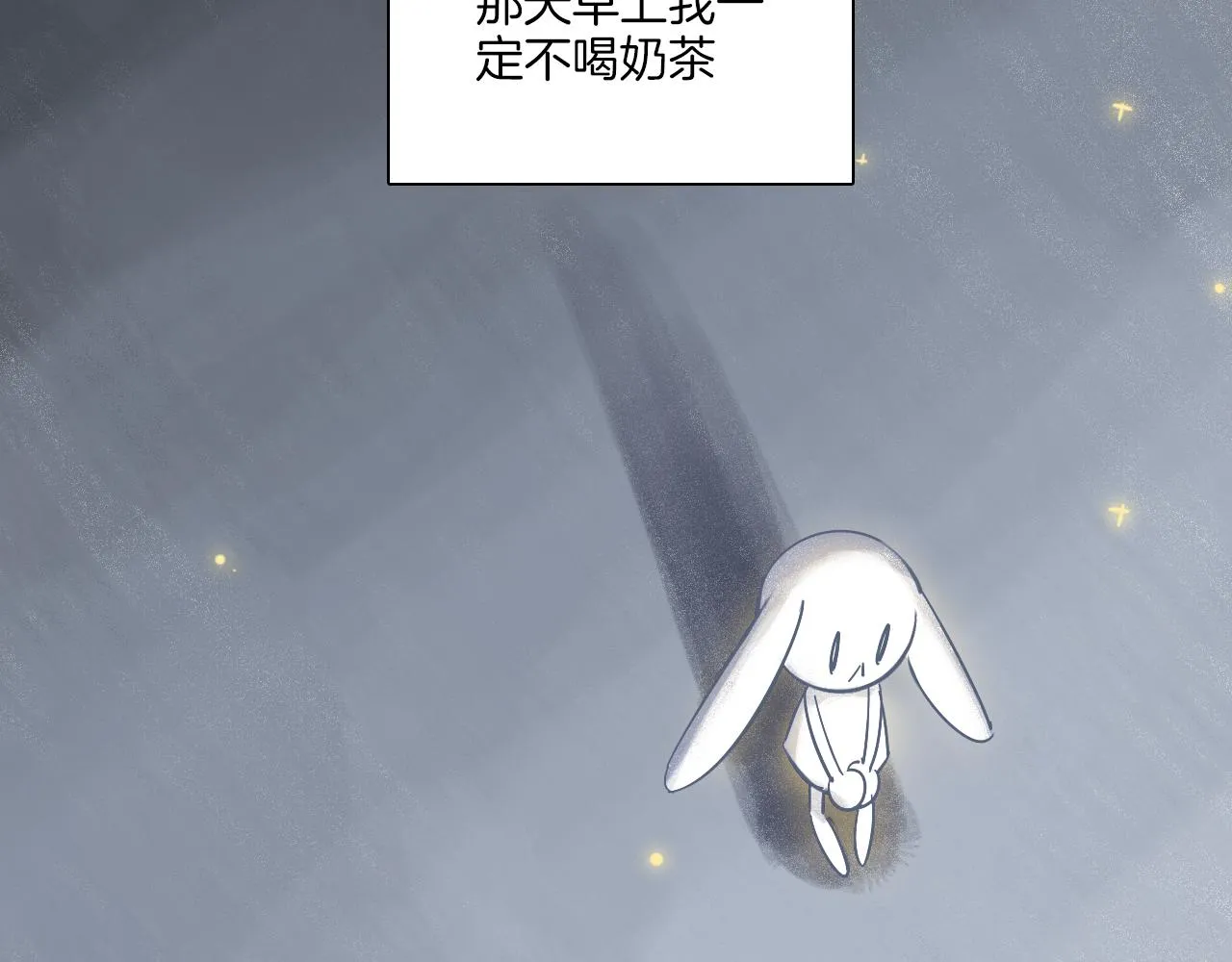 第37话 渐远 第29页