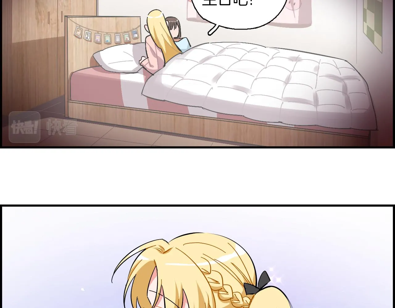 第37话 渐远 第34页