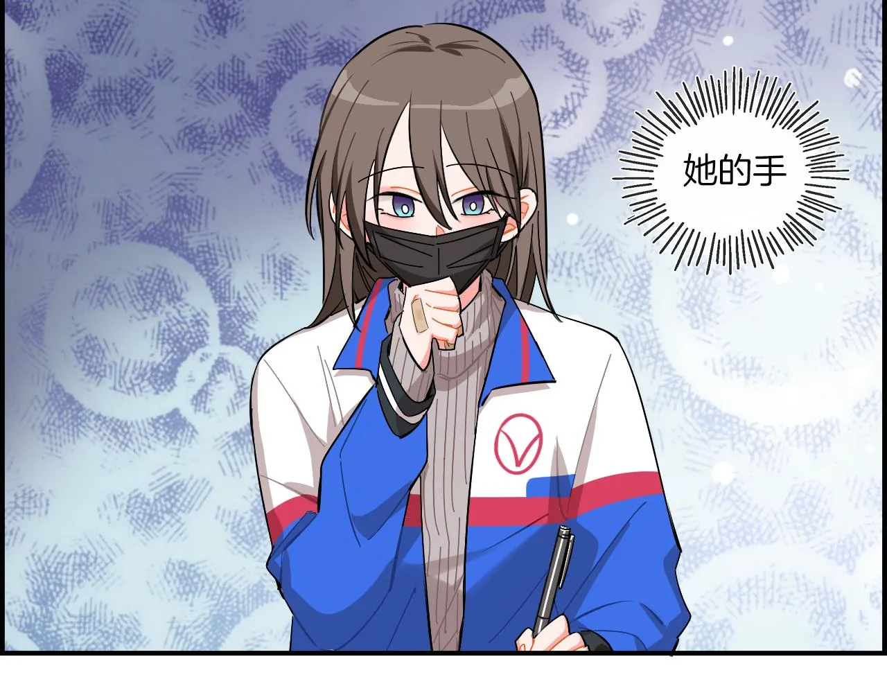 第37话 渐远 第37页