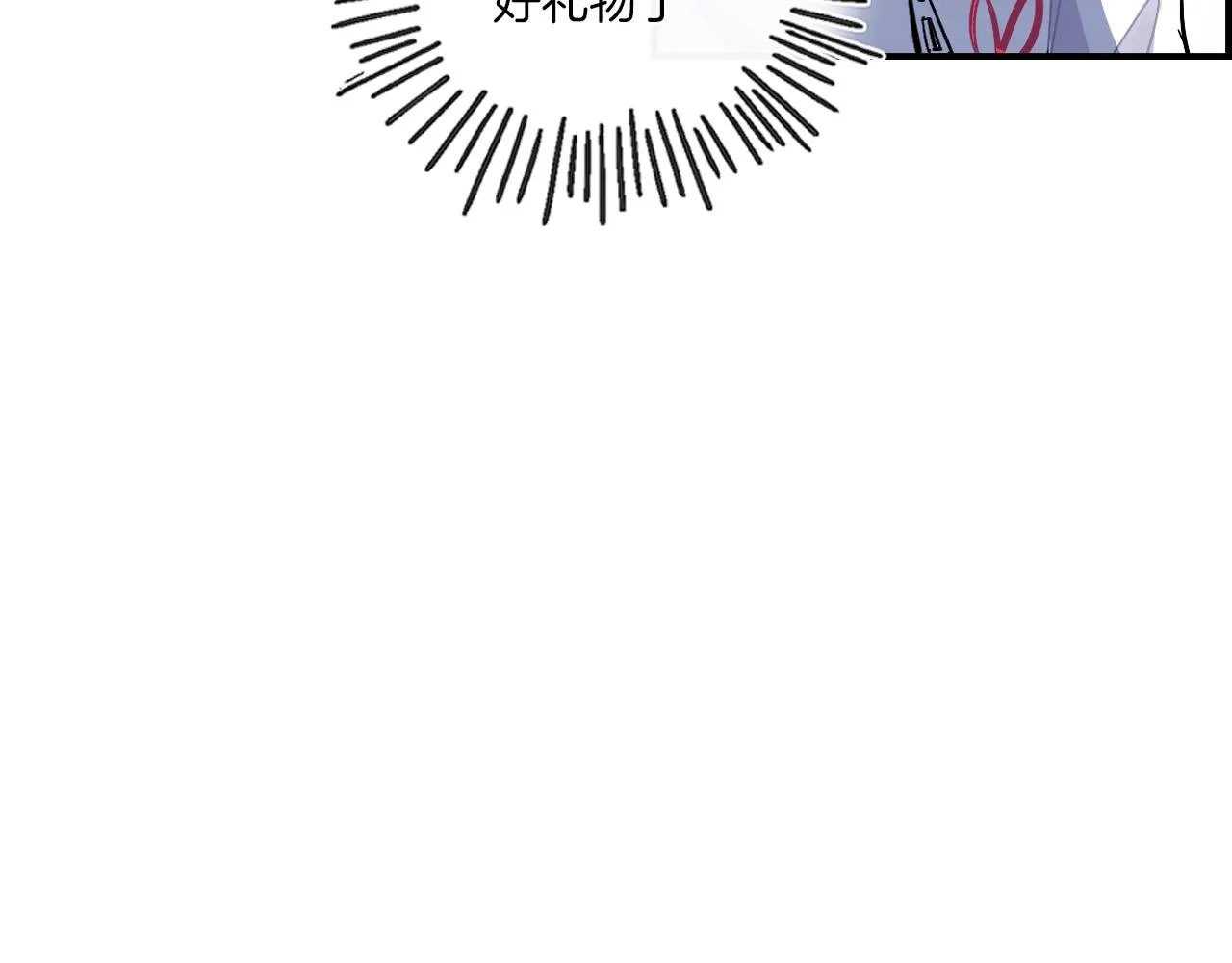第37话 渐远 第42页