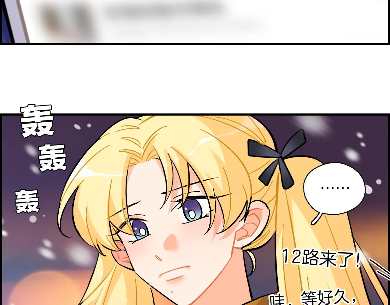 第37话 渐远 第47页