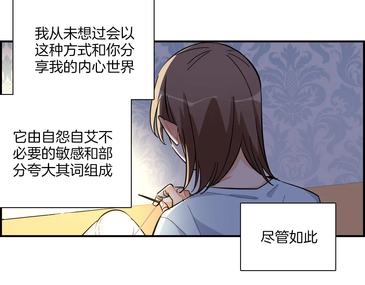 第37话 渐远 第49页