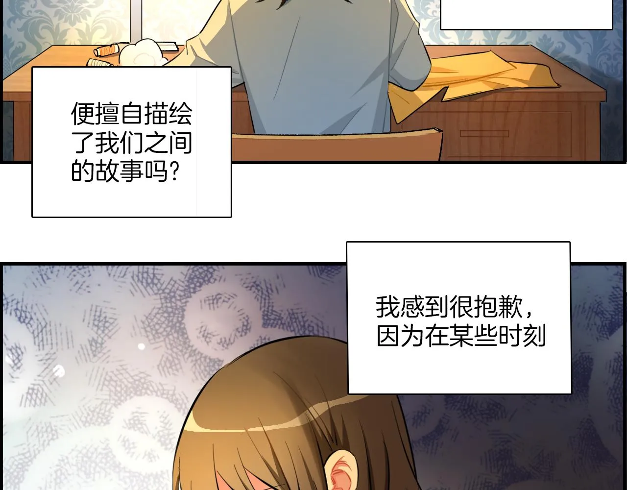 第37话 渐远 第53页