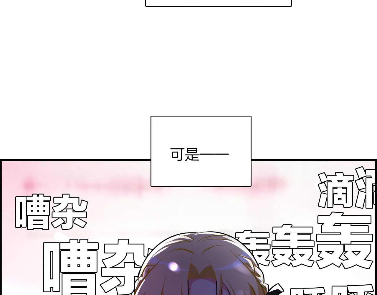 第37话 渐远 第55页