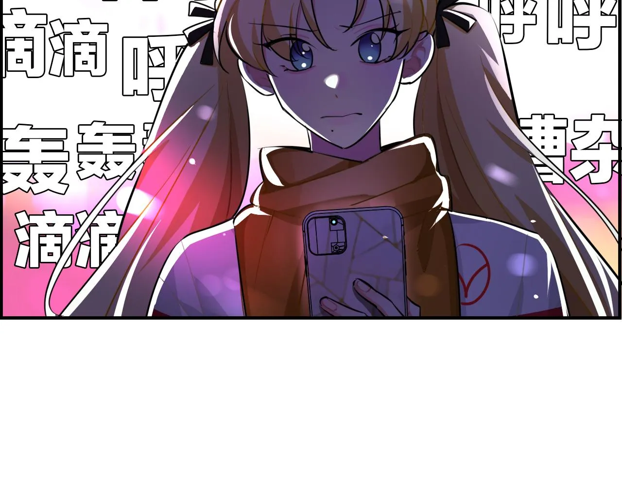 第37话 渐远 第56页