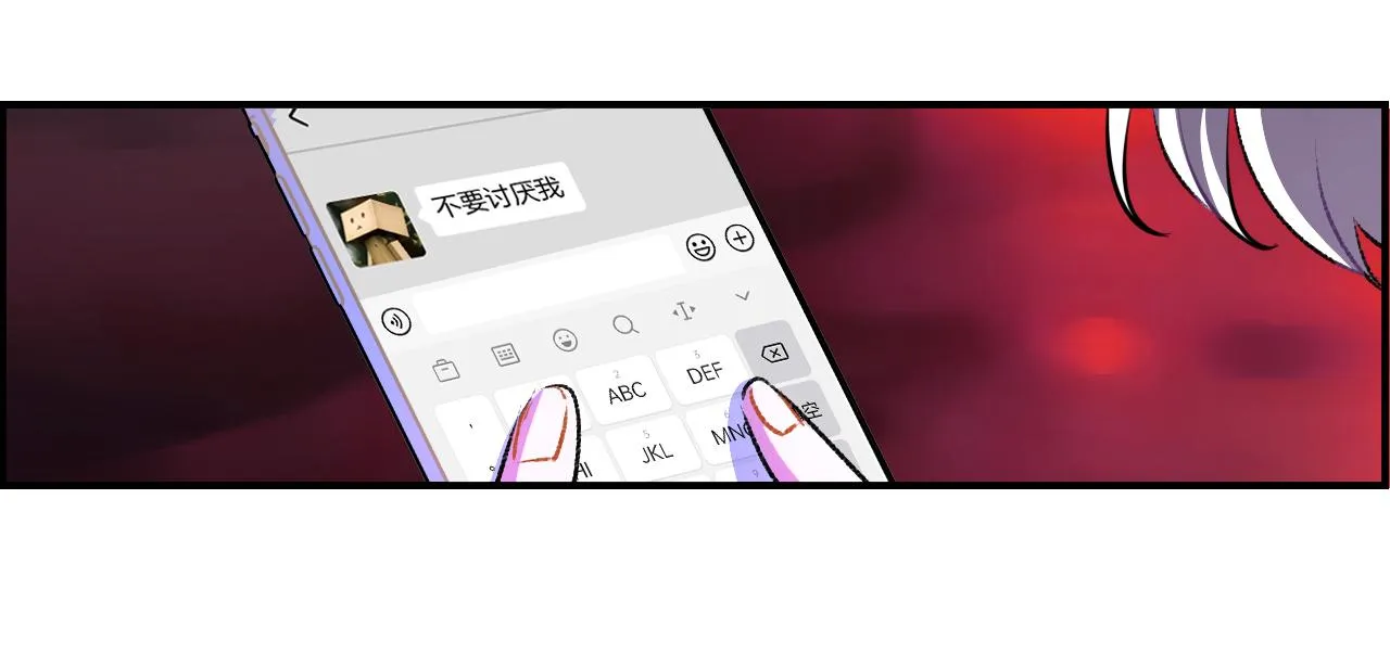 第37话 渐远 第59页