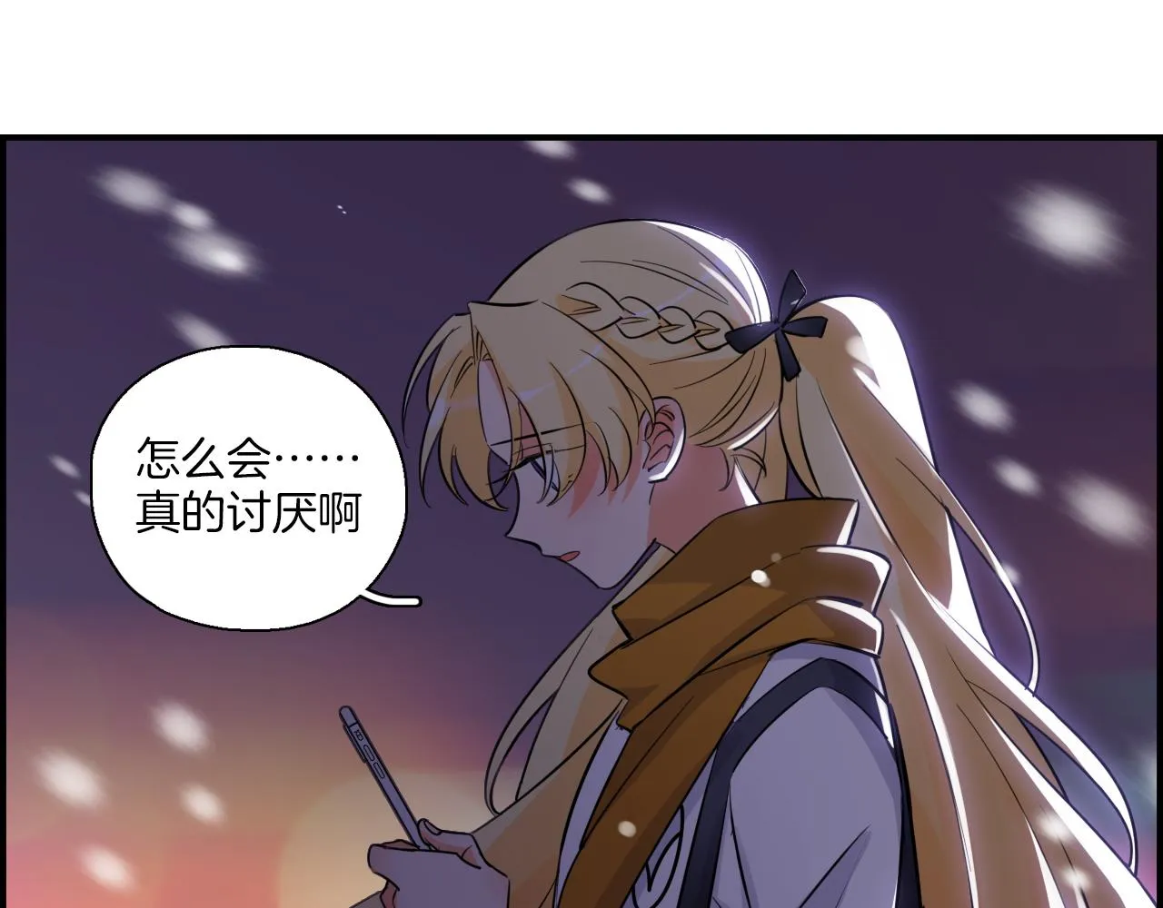 第37话 渐远 第60页
