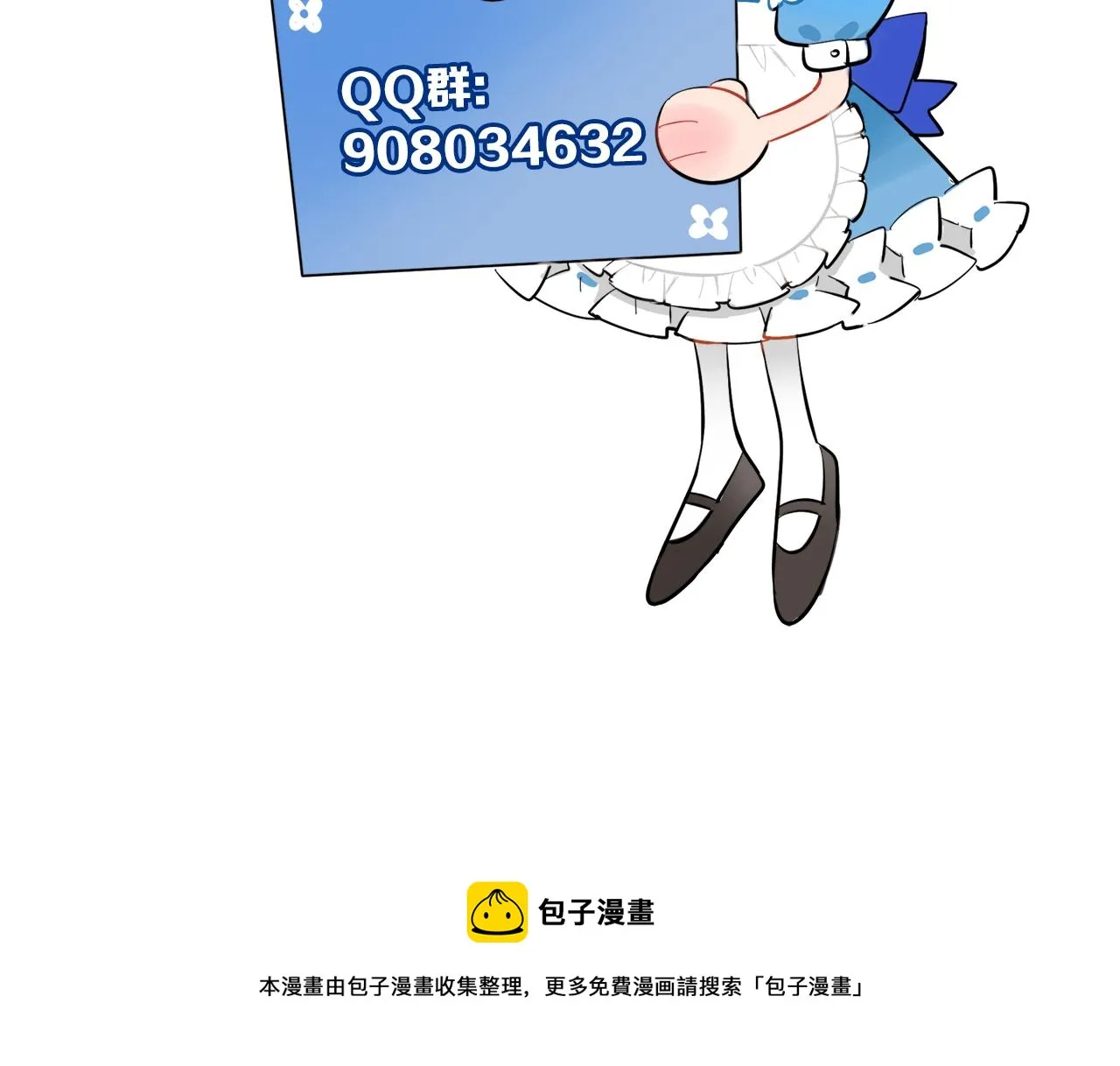 第37话 渐远 第64页