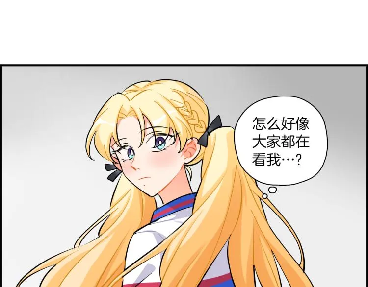 第36话 决裂 第32页